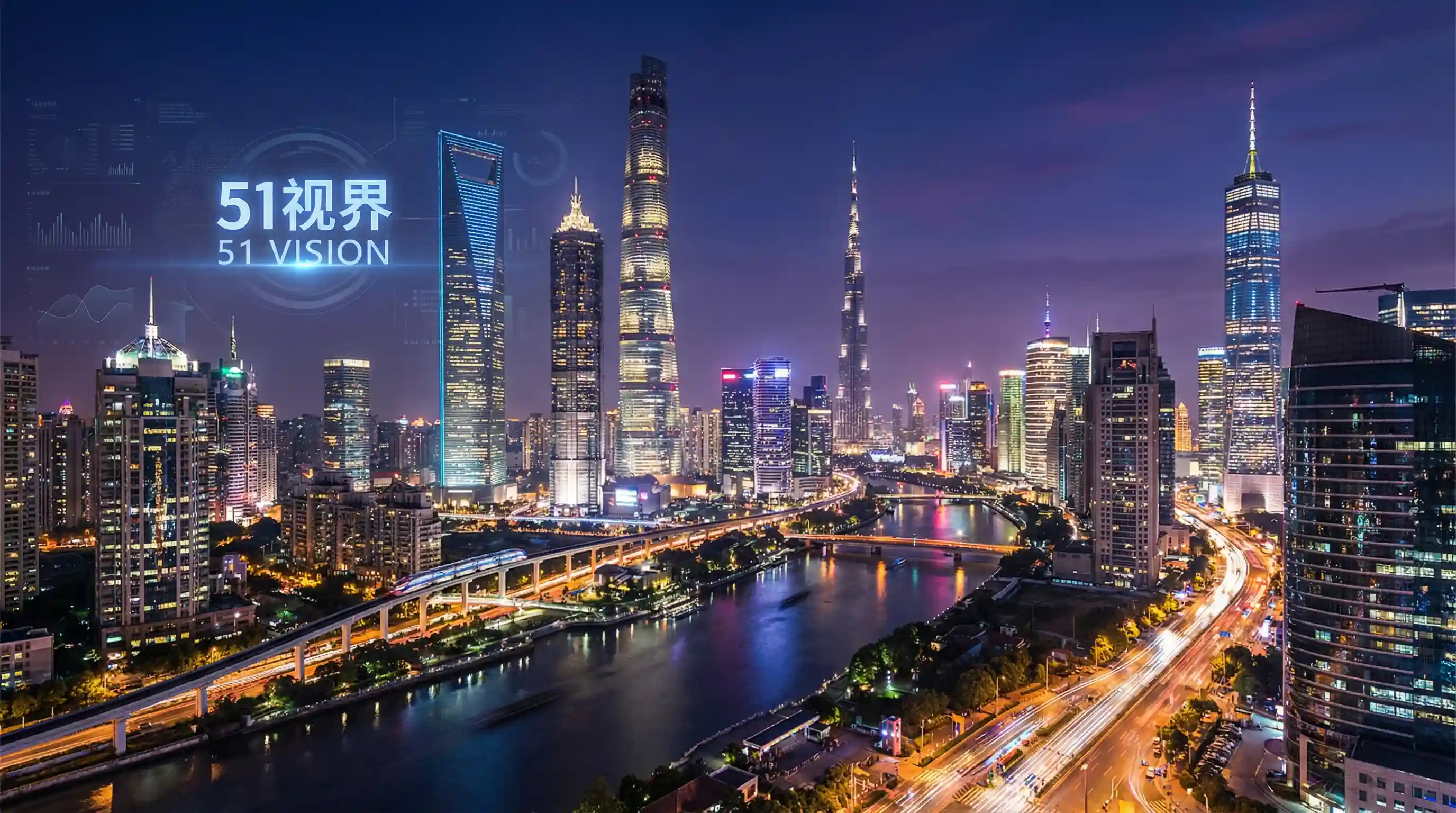 国际金融中心城市夜景 - 苍兰诀全集高清在线看 关注全球经济